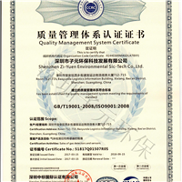 有毒有害氣體報(bào)警器的質(zhì)量標(biāo)準(zhǔn)是什么？